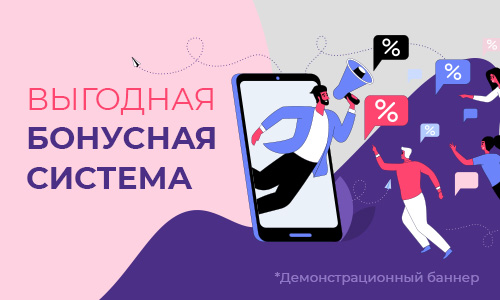 Вернём 5% от суммы заказа