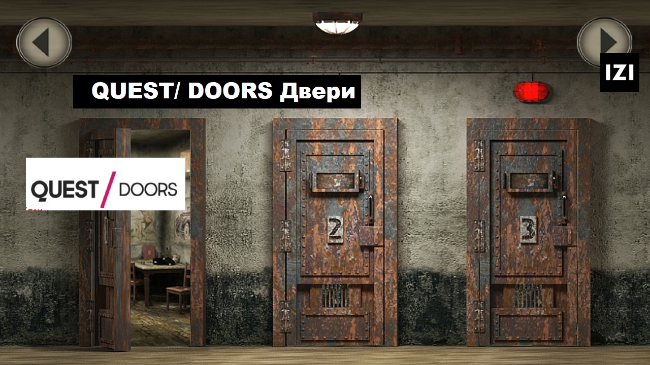 Межкомнатные двери QUESDOORS