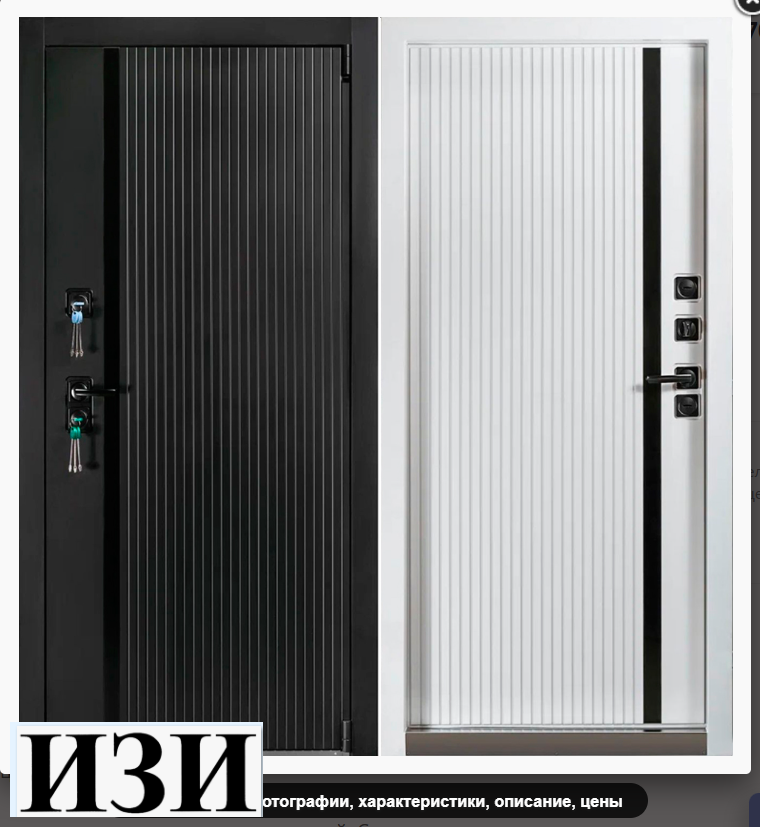 Входные двери Антарес ПИОН ТЕРМО ТЕРМОРАЗРЫВ