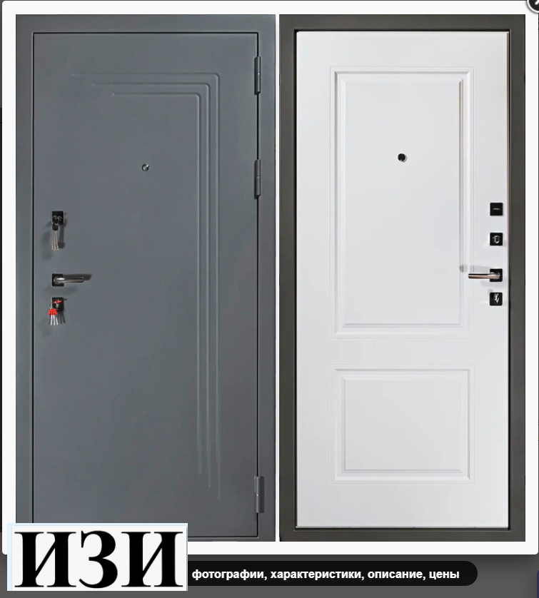 Входные двери Антарес, «Техно Грей NEW» (трехконтурная) Квартирная