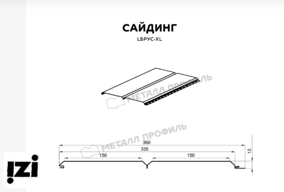 Сайдинг МЕТАЛЛ ПРОФИЛЬ СК-14х226 NormanMP (ПЭ-01-1014-0.5) Слоновая кость RAL1014  (Фасад)