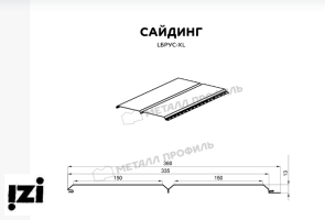 Сайдинг МЕТАЛЛ ПРОФИЛЬ СК-14х226 (ПЭ-01-3005-0.45) Красное вино RAL3005    (Фасад)