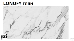 Керамогранитная плита MT12601 (120*60) керамогранит купить в Ростове на Дону
