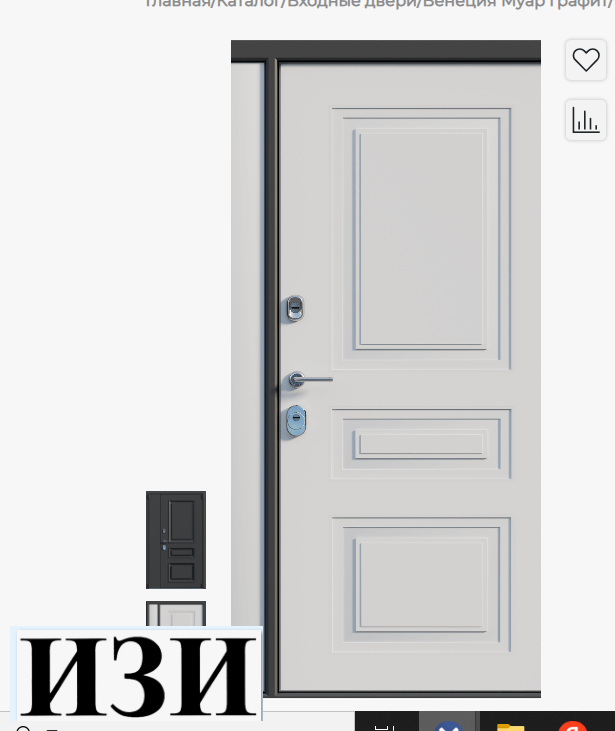 ВХОДНЫЕ ДВЕРИ Венеция 1200*2200 мм  IMPRESS  (без терморазрыва)