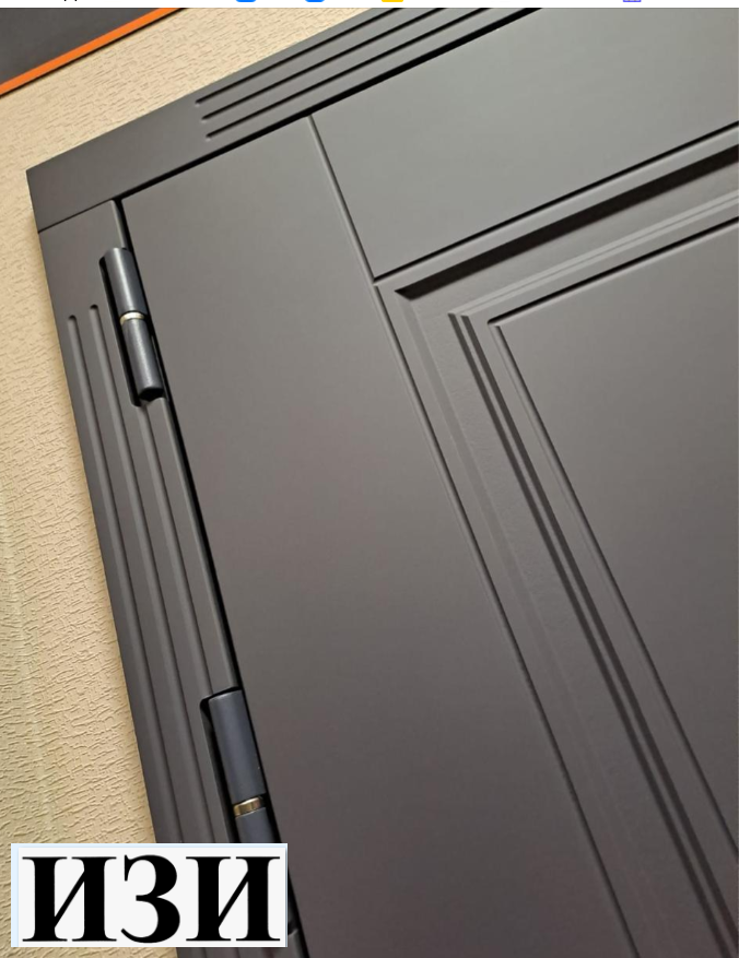 Входные двери  ГЕРА Графит/Графит двери для квартиры