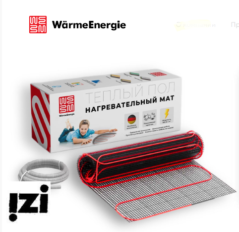 Теплый пол под плитку и ламинат Warmeenergie-HM-180- 2,5m2
