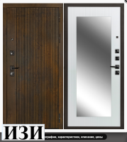 Входные двери  Василек  зеркало (трехконтурная) квартирная Антарес