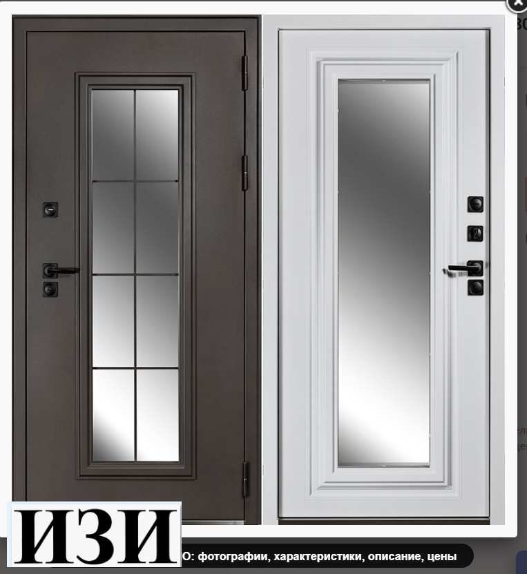 Входные двери Антарес «Акация серая ТЕРМО» (трехконтурная) (НОВИНКА) Терморазрыв