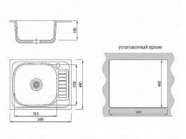 Мойка врезная 584818/0,8 1Ч1К (левая) Глянец