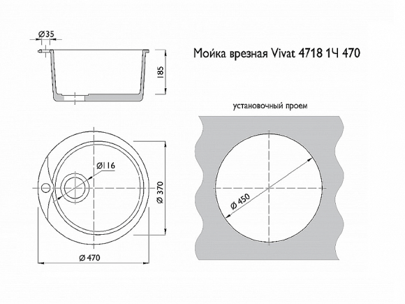 Мойка врезная Vivat 4718 1Ч Гэлакси