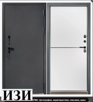 Входные двери АРКТИКА NEW ГРАФИТ ТЕРМО Терморазрыв Антарес