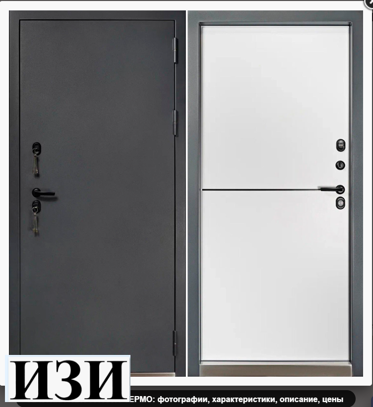 Входные двери АРКТИКА NEW ГРАФИТ ТЕРМО Терморазрыв Антарес