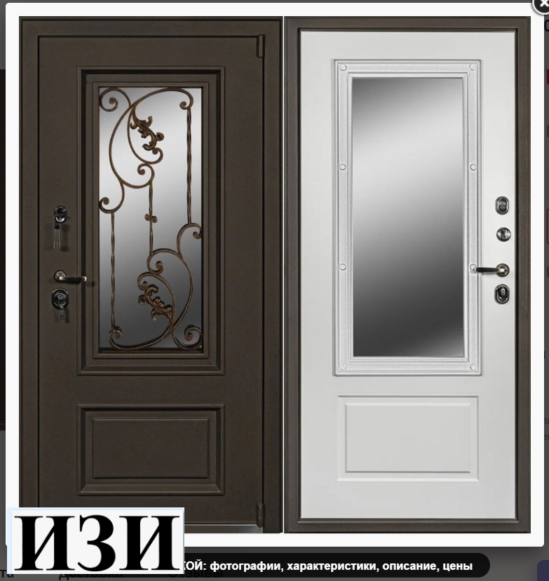 Входные двери ВИКТОРИЯ С КОВКОЙ без терморазрыва