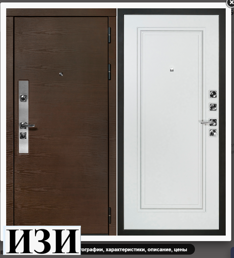 Входные двери Астория Квартирная (трехконтурная) Антарес