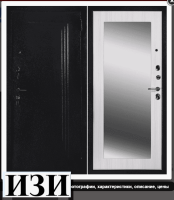 Входные двери ТЕХНО ЗЕРКАЛО СВЕТЛЫЙ Атарес