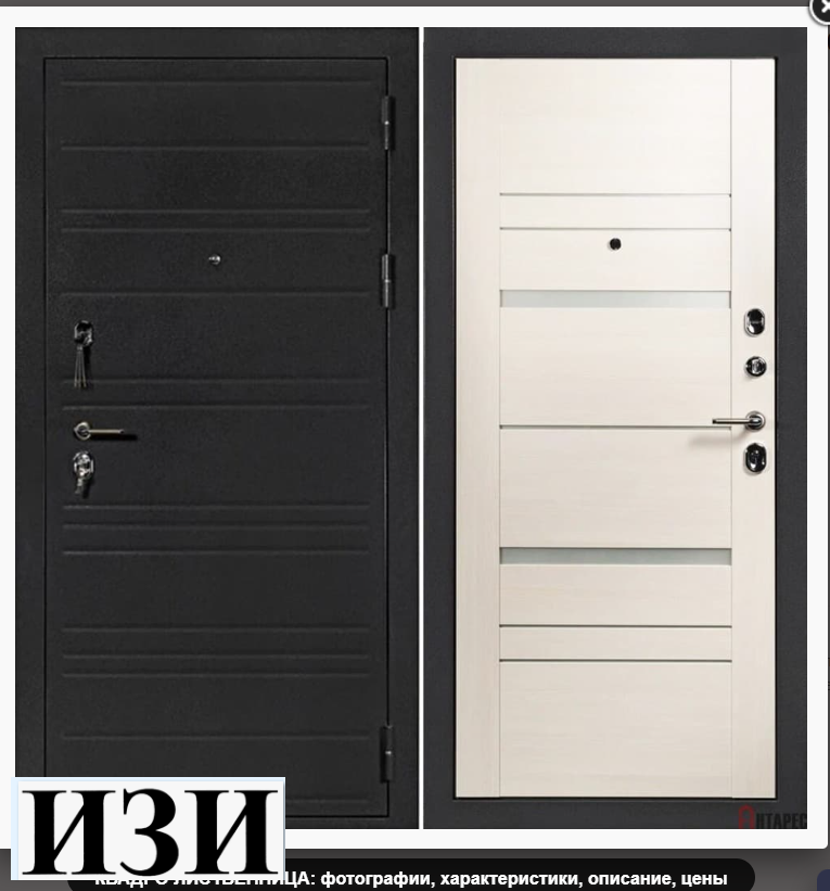 Входные двери  Квадро Лиственница » ( трехконтурная ) Антарес