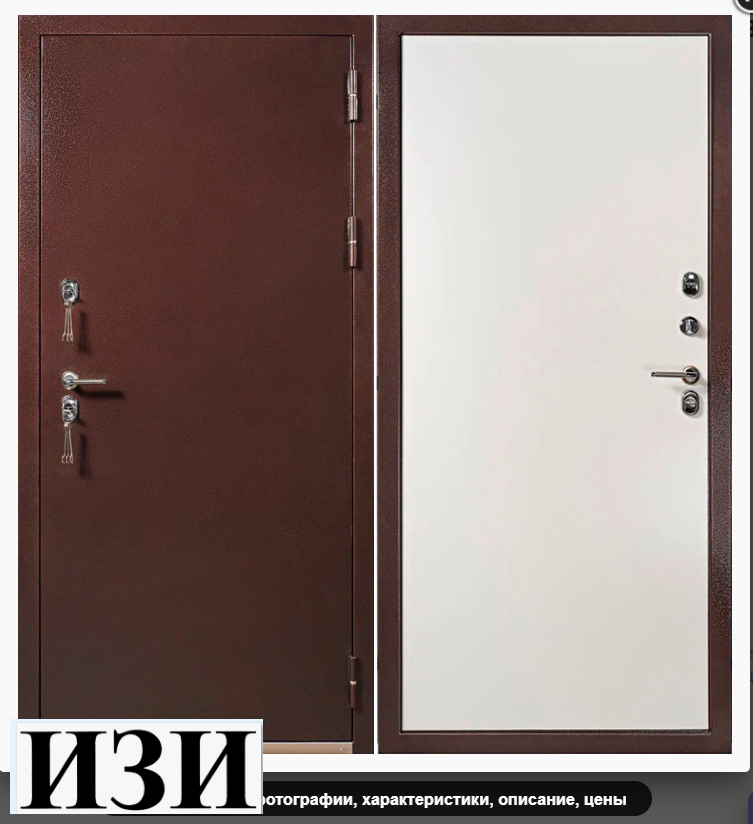 Входные двери ТЕРМО БЕЛАЯ ТЕРМОРАЗРЫВ Антарес