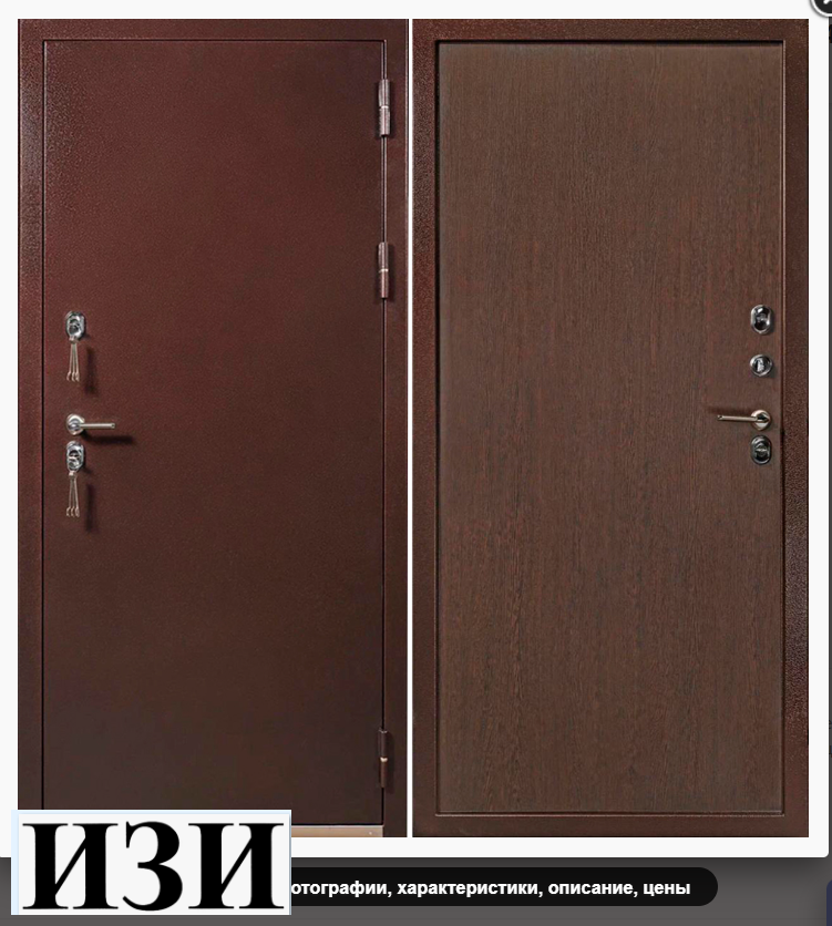 Входные двери «Термо Венге» с терморазрывом (двухконтурная) ТЕРМОРАЗРЫВ Антарес