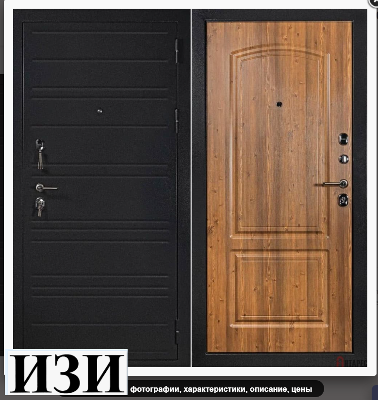 Входные двери КВАДРО ОРЕХ Антарес