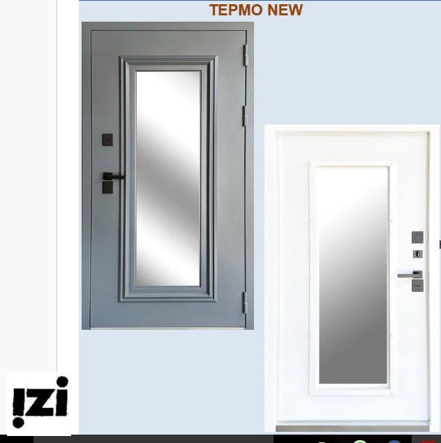 Входные двери Стеклопакет Термо ТЕРМО NEW терморазрыв