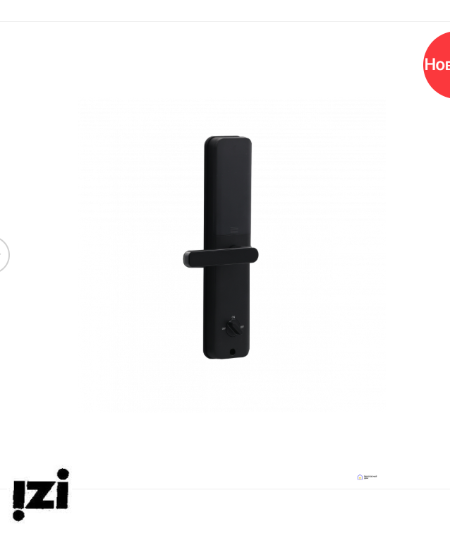 Электронный дверной замок Dircode S-11