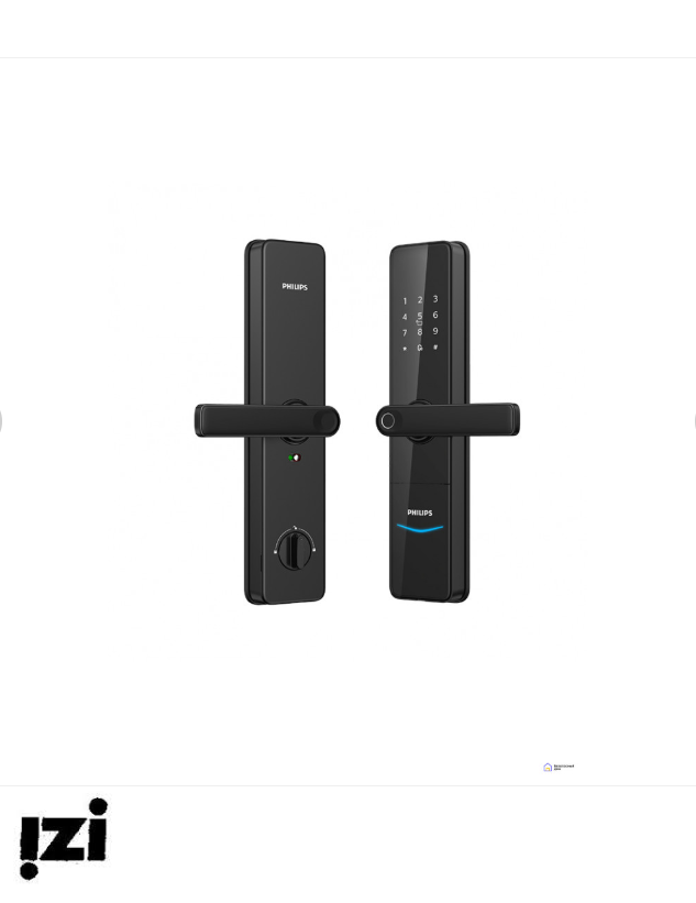 Электронный дверной замок Philips Easykey DDL603E-5HWS