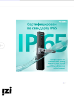 Электронный дверной замок Philips Easykey DDL610-5HBS