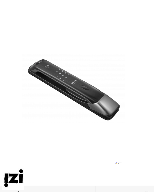 Электронный дверной замок с распознаванием лица Kaadas K20F c Face ID