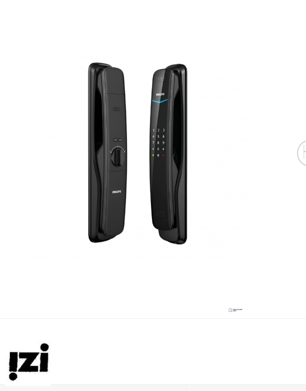 Электронный дверной замок Philips EasyKey DDL702 Face ID