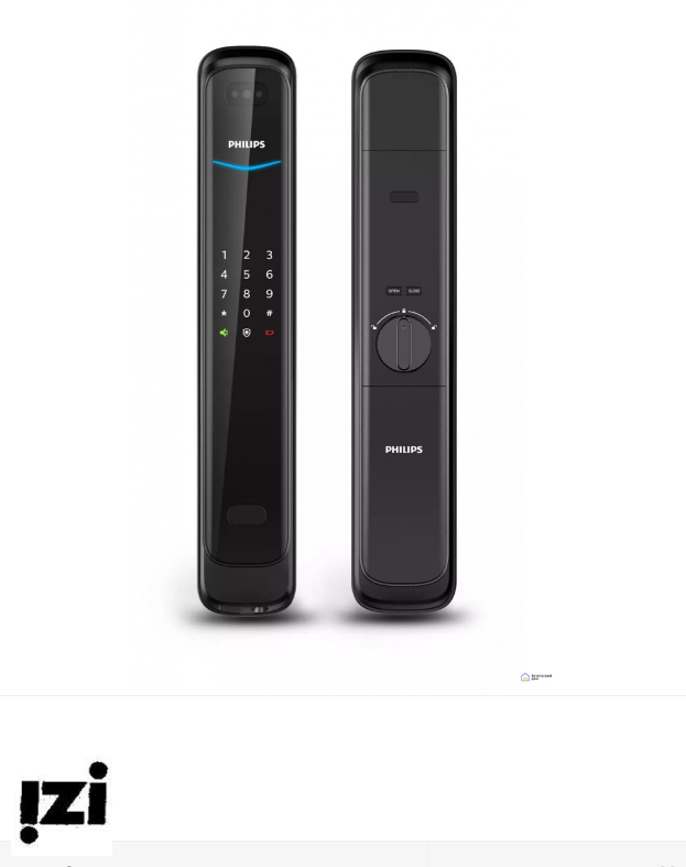 Электронный дверной замок Philips EasyKey DDL702 Face ID