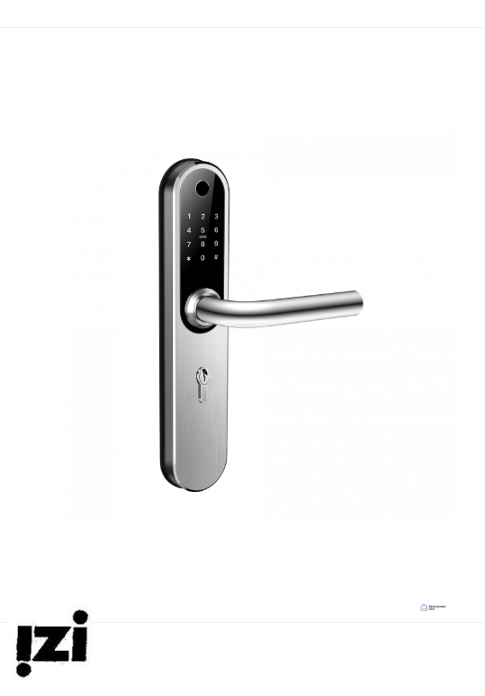 Электронный дверной замок Home Plus SILVER Novilock v.4239