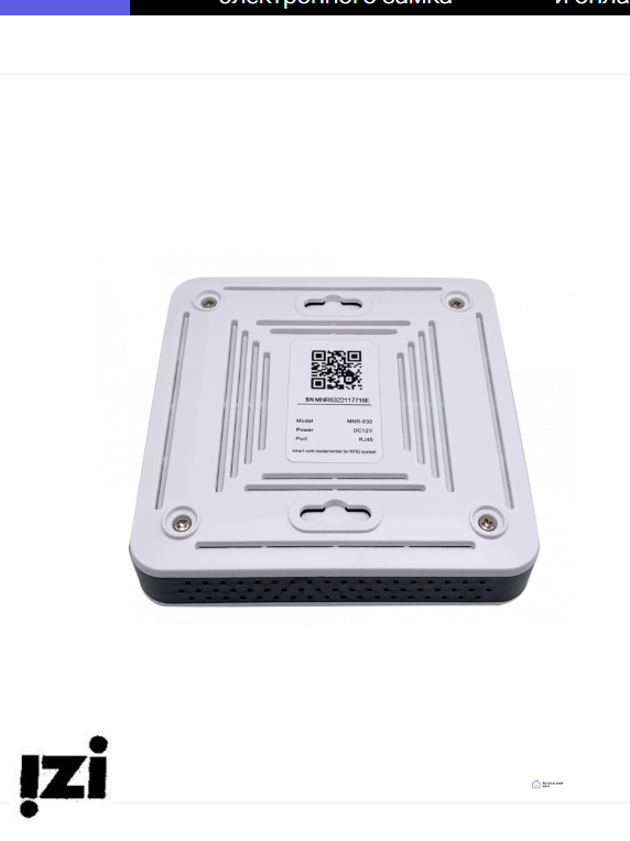 Энкодер (программатор карт) HSU-CE-BT