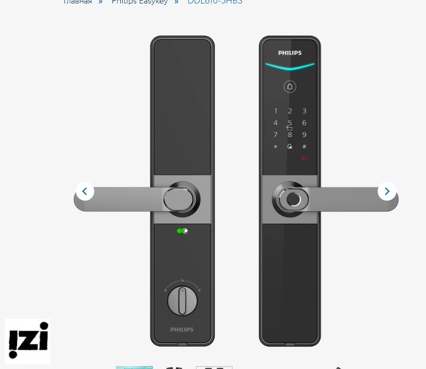 Philips Easykey DDL610-5HBS классический замок Электронные замки Dircode