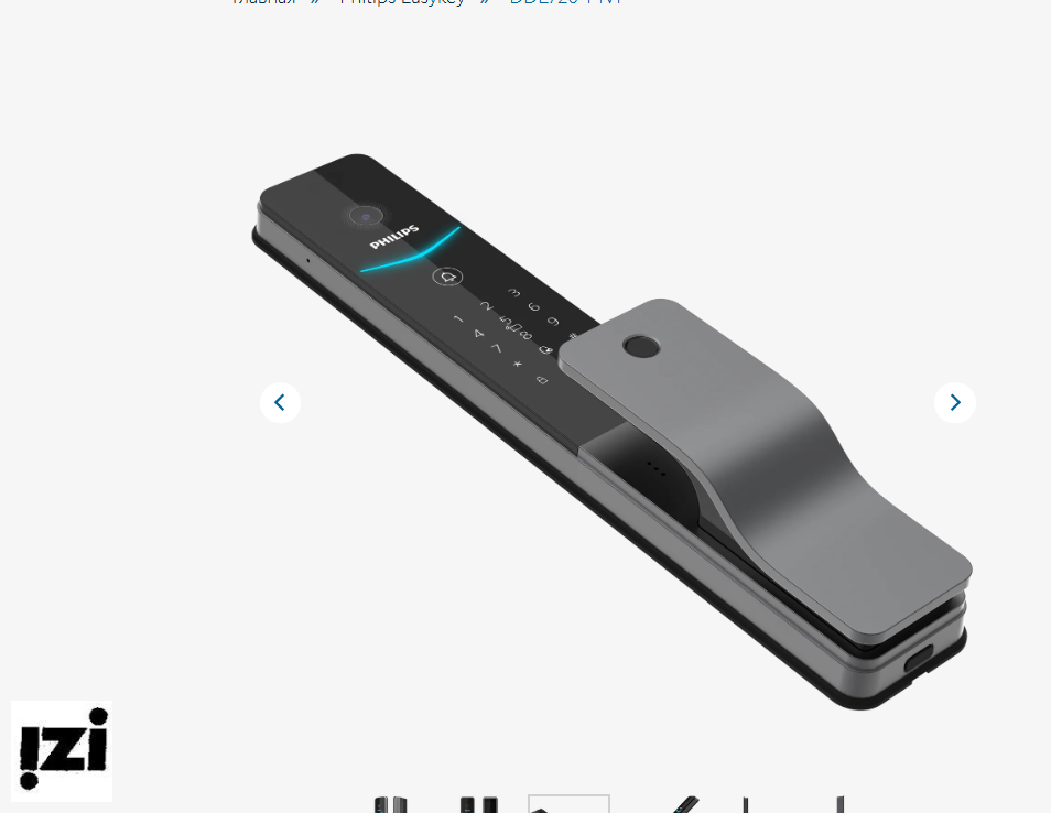 Philips Easykey DDL720-MVP пуш-пулл умный замок. Электронные замки Dircode