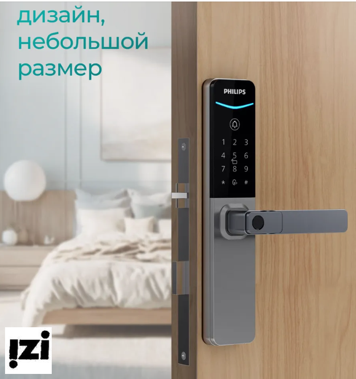 Philips EasyKey DDL615 Электронные замки Dircode