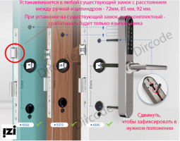 Электронный замок Slim. Электронные замки Dircode