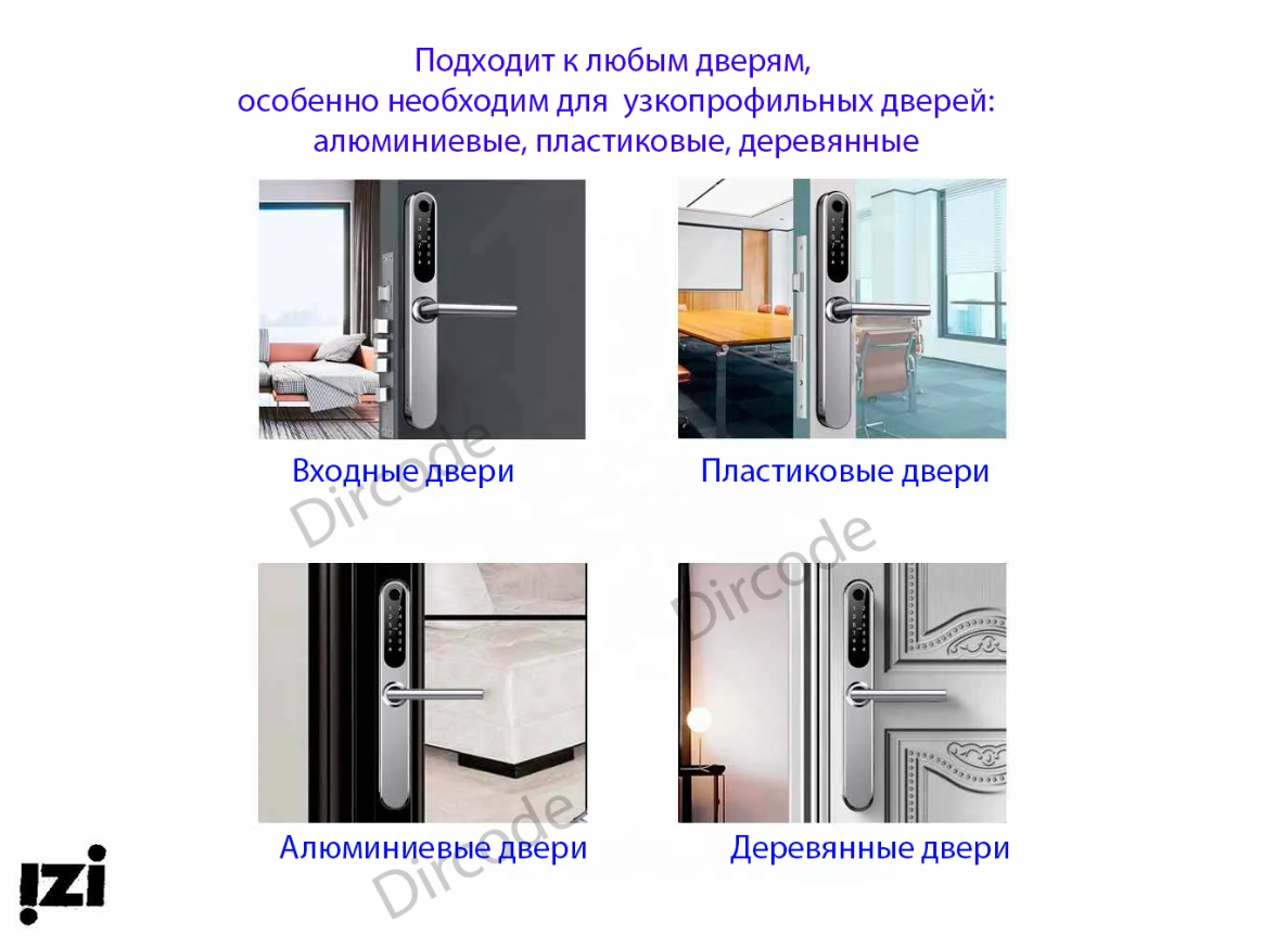 Электронный замок Slim. Электронные замки Dircode