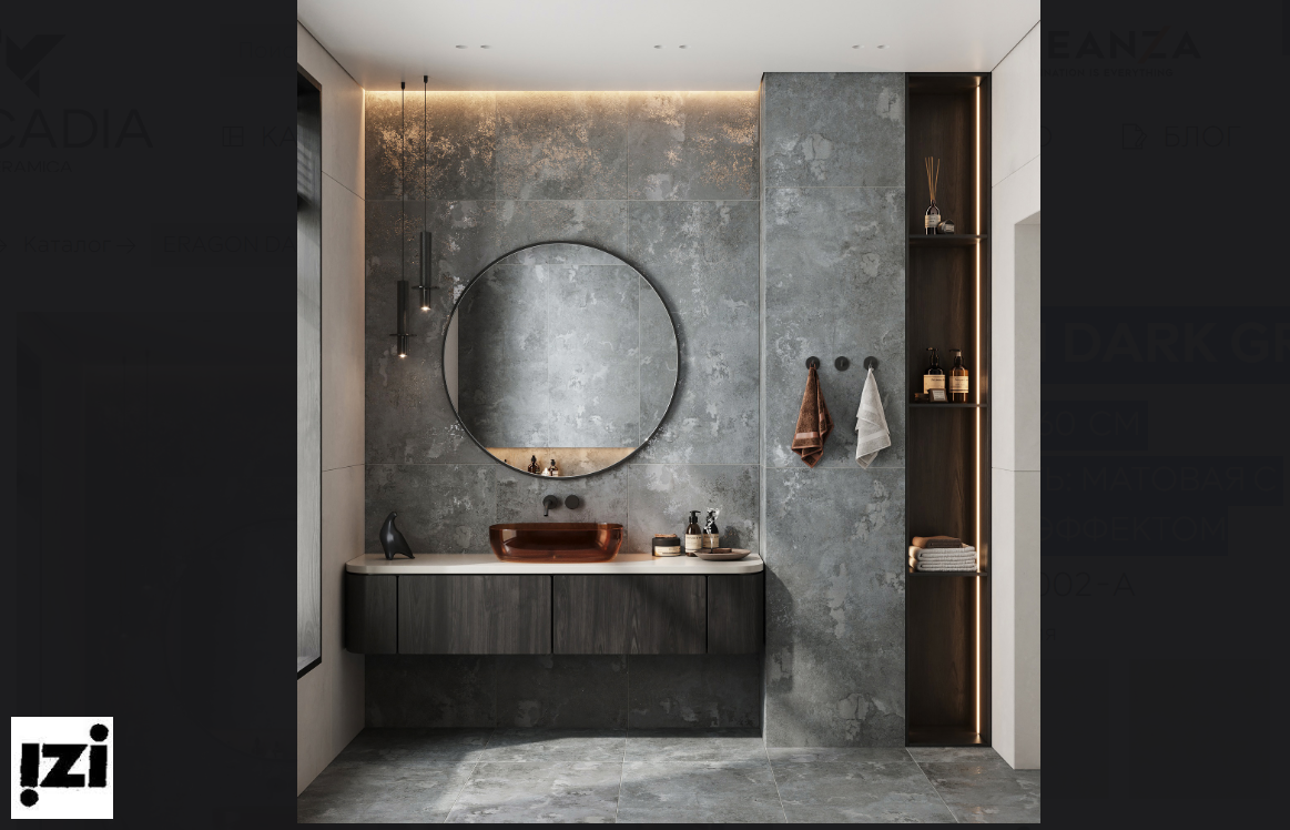 ERAGON DARK GREY Формат: 120×60 см Поверхность: матовая с глянцевым эффектом.Керамическая плитка