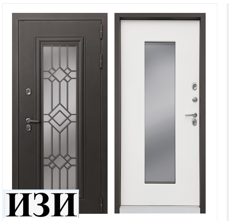 Входные двери  София Термо (терморазрыв). для улицы, коттеджа и частных домов