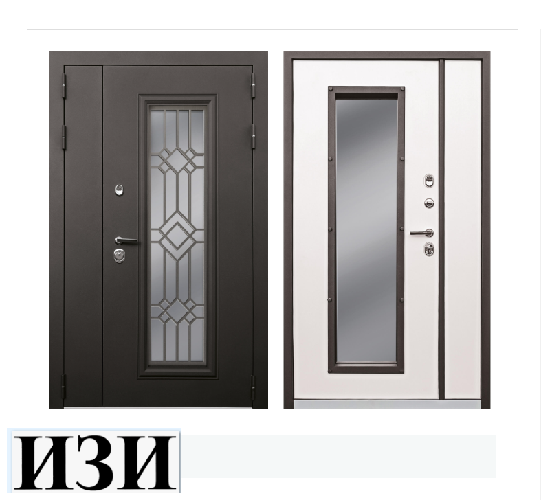 Входные двери  София 2200 * 1200 мм без терморазрыва