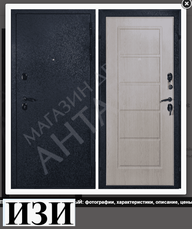 Входные двери ТРЕХКОНТУРНАЯ - АНТИК ЧЕРНЫЙ