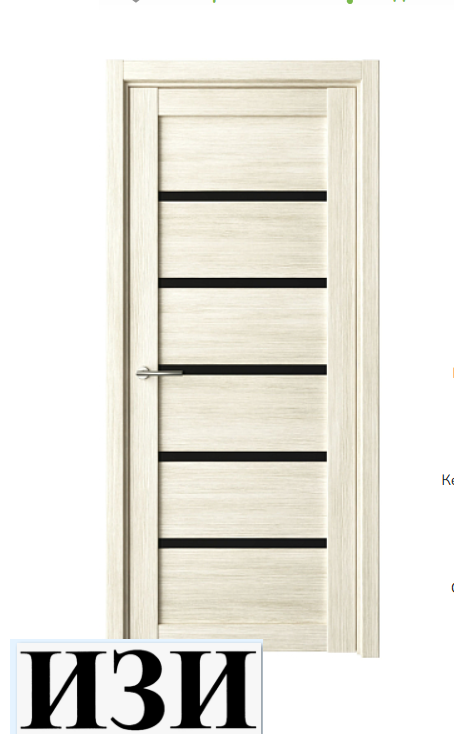 Дверь Вена ширина  Белый кипарис Эко-шпон Стекло черное в Ростове-на-Дону Альберо