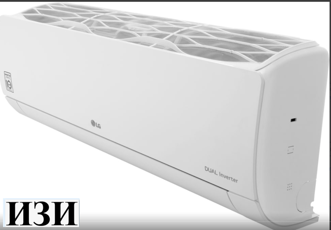 Кондиционер Lg Mega Smart P07TT