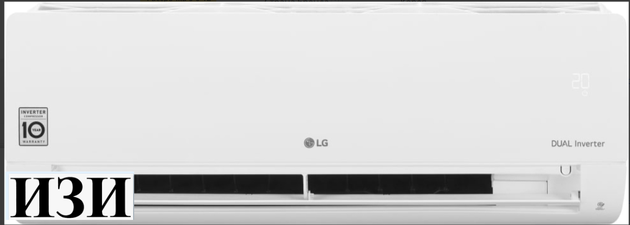 Сплит-система LG P12TT. Mega Smart Inverter в Ростове-на-Дону