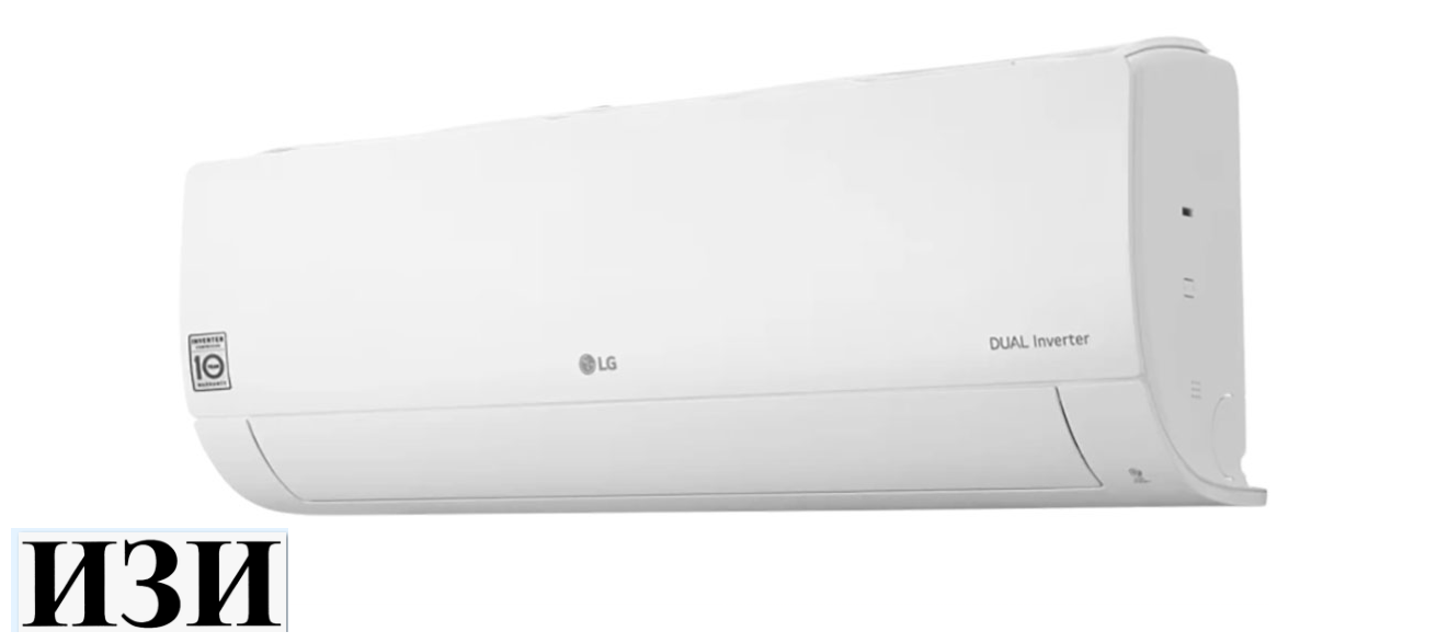 Сплит-система LG P18TT. Mega Smart Inverterr в Ростове-на-Дону