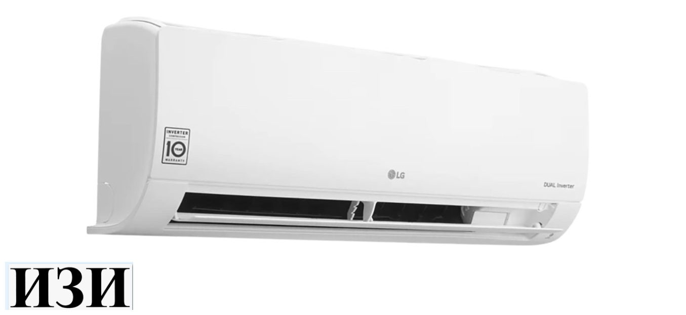 Сплит-система LG P18TT. Mega Smart Inverterr в Ростове-на-Дону