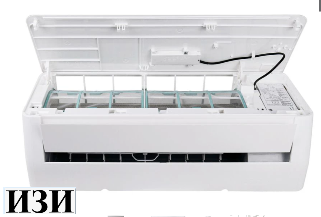 Сплит-система Newtek NT-65CHW09 в Ростове-на-Дону