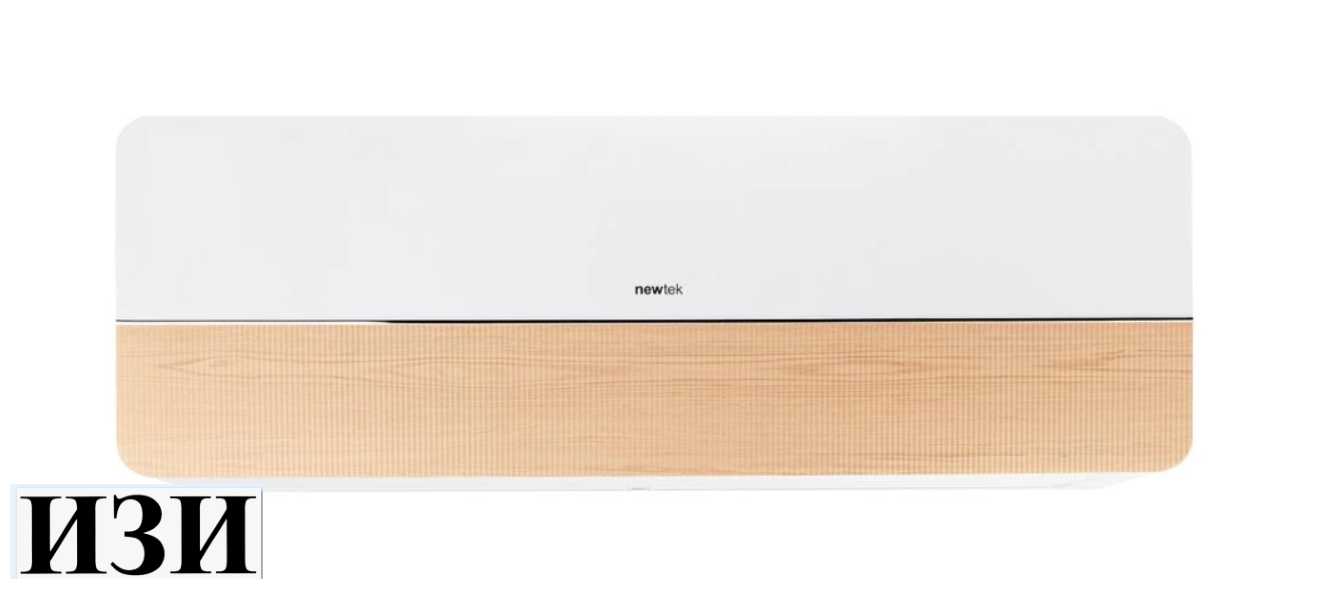 Сплит-система Newtek NT-65CHW09 в Ростове-на-Дону