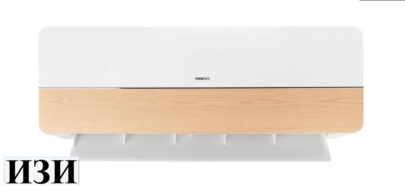 Сплит-система Newtek NT-65CHW24 в Ростове-на-Дону