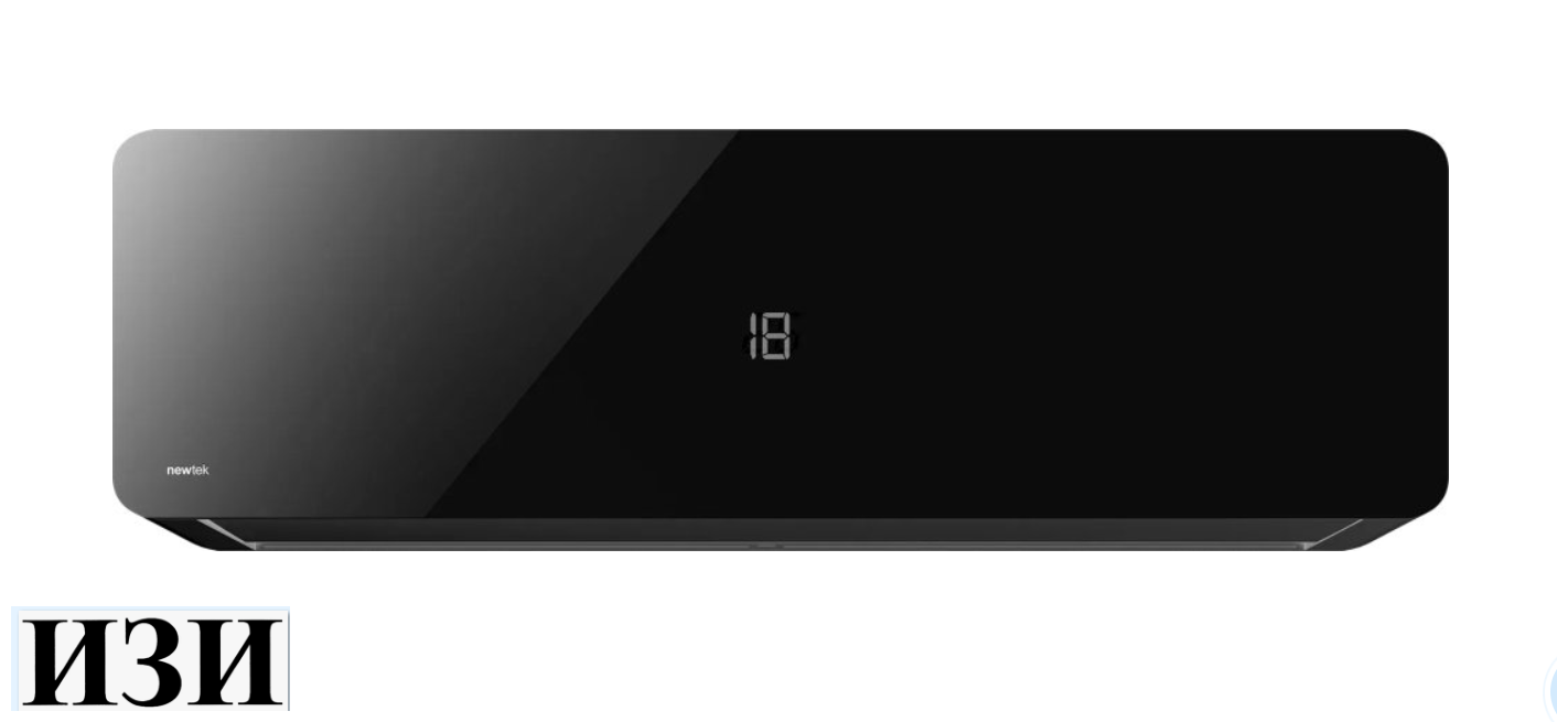 Сплит-система Newtek NT-65M12 (черный) в Ростове-на-Дону